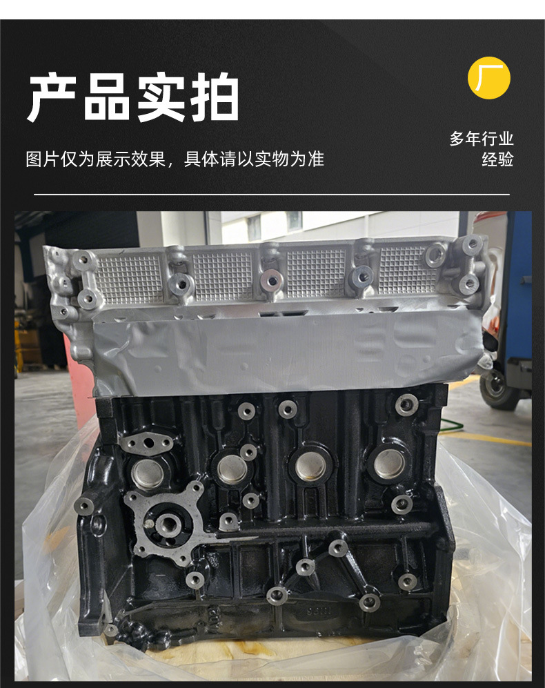 Engine Assembly Is Suitable for Nissan D22 Diesel 2.5t Yd25 Series New Engine