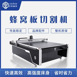 激光切割机;电焊切割设备;缝前设备