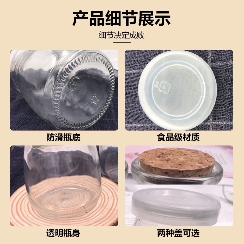 卸売り布丁カップヨーグルトガラス布丁瓶100mlゼリーカップムースカップ焙煎金型飲料瓶|undefined