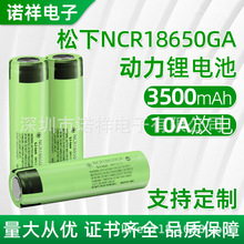 ȫɫ18650﮵شȫ3500mah3.6V籦