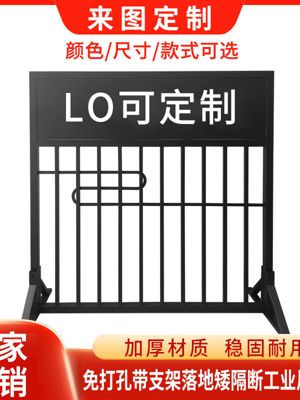 Wrought Iron Industrial Style Bar and Restaurant Partition, Office Fence, Booth, Entrance Screen, Sports Hall Hollow Display Rack
