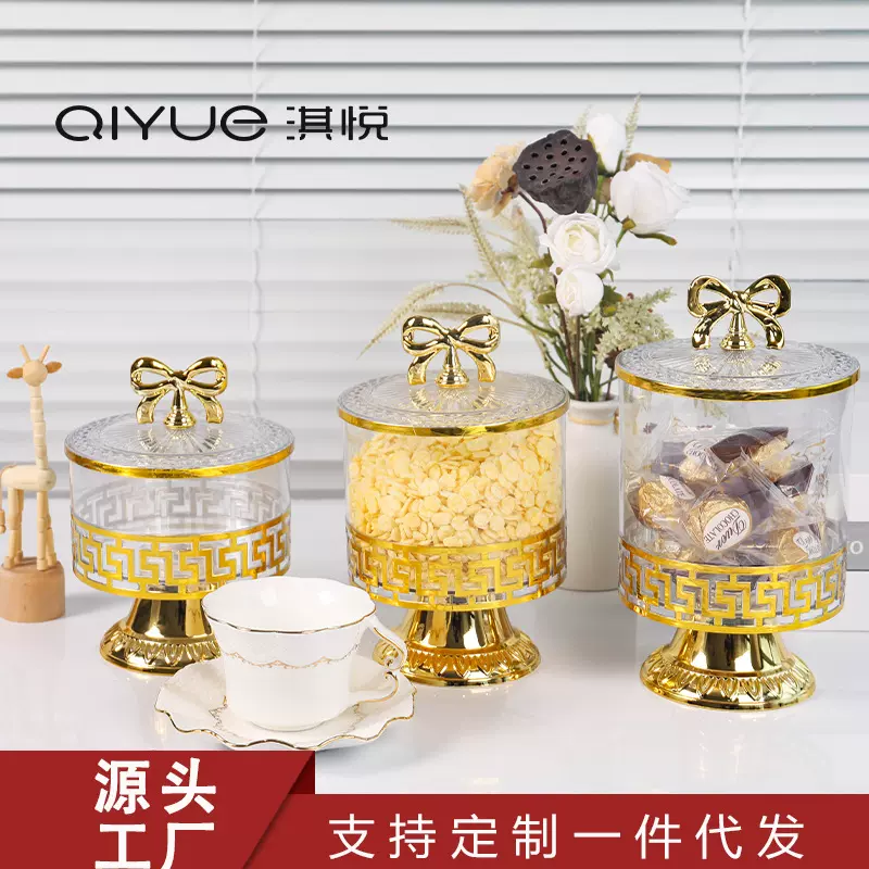 跨境商透明欧式复古高脚镀金糖果罐调料罐坚果罐轻奢欧式罐储物罐