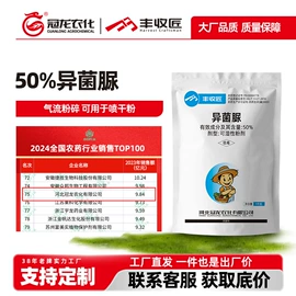 杀虫剂;杀菌剂混剂;除草剂混剂