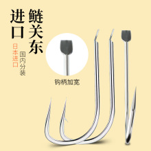 鲢关东歪嘴有倒刺加强新关东日本进口正嘴无刺鲢鳙钓鱼钩散装批发