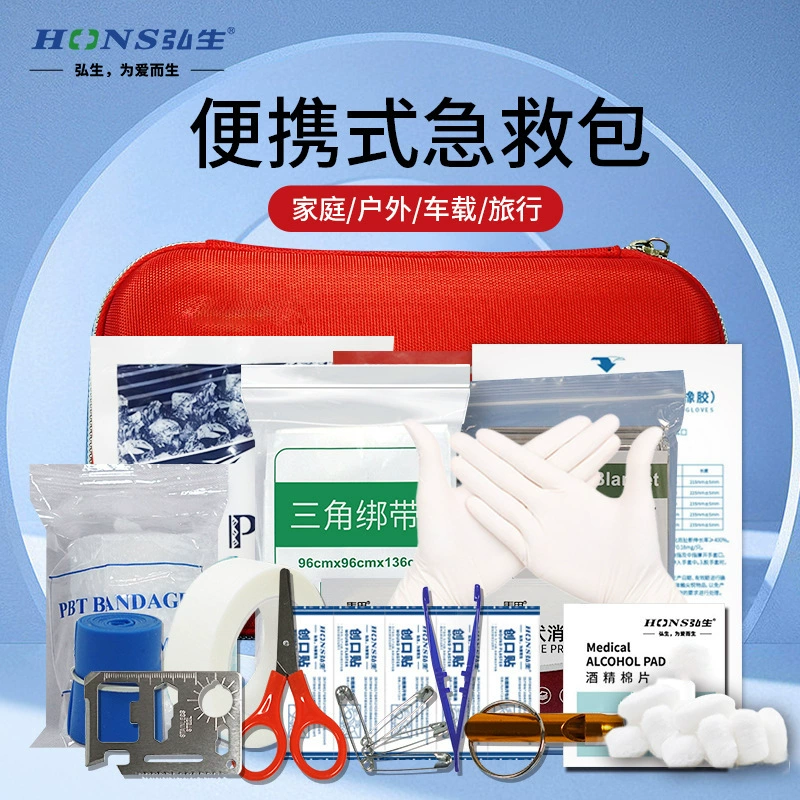 [Rui Kang Zhuoyue] Медицинские ножницы Hongsheng, компрессионные чулки, аптечки первой помощи, наклейки на пятки Ссылки на продукты