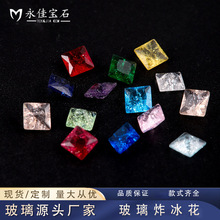 炸冰花玻璃裸钻正方形尖底透明方糖服装配饰配件饰品美甲钻玻璃钻