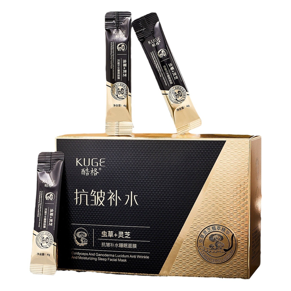 Live Broadcast of Coolge Cordyceps Ganoderma Anti-Wrinkle Hydrating Sleep Mask, Moisturizing and Nourishing No-Rinse Smear-On Mask, Wholesale and Dropshipping