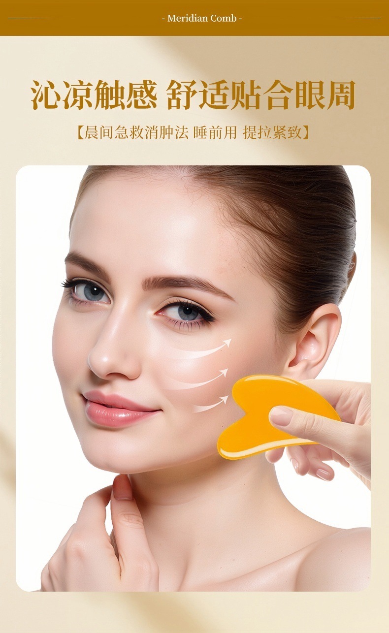 Rose Quartz Heart Gua Sha Massage Board Facial Eye Beauty Tool Body Care specifications