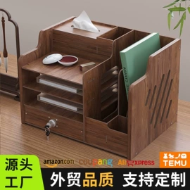 收纳架;文件管理架;书架