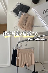女士裸感抑菌2用褲2.0無痕防夾臀冰絲安全打底褲二合一女士平角褲