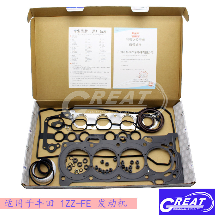 Aplicable al paquete de revisión del motor Corolla RAV4 Corolla 1ZZ-FE 04111-22050 sello de aceite del cilindro de gasolina