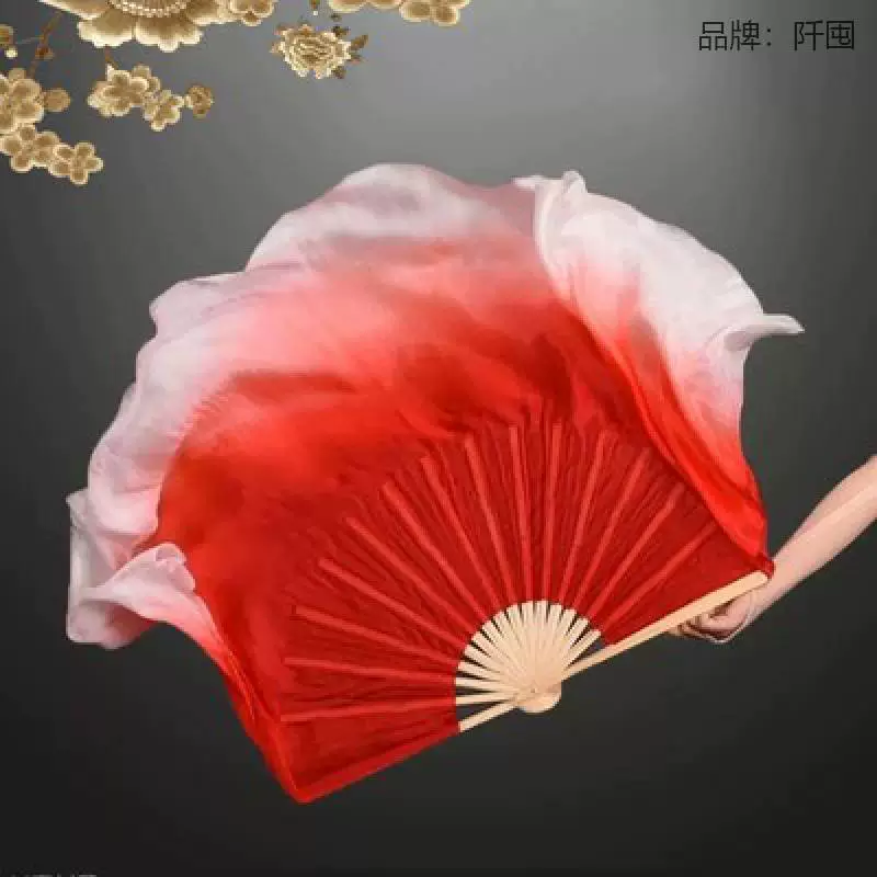 .Wanjiang dance long silk fan square dance fan twisted yangko fan Chinese dance dance props