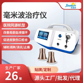 康复理疗设备;康养仪（器械）;康复辅助器械