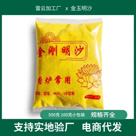 其他非金属;沙石砾石;麦饭石