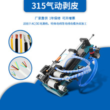 305/310/315��ӄ����C��|��Ó��Ƥ�C�o�׶�о����Ƥ��оһ�w�C