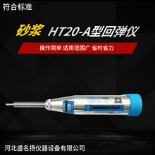 ����@�؏��xHT20-A�������������șz�y�xɰ�{ˮ�����߾������