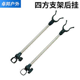 四方伸缩炮台支架 后挂简易鱼竿支架 渔具配件铝合金防脱天线后挂
