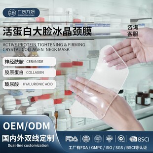 OEM�zԭ�����ۻ��iĤ�aˮ�����w���i˪�N���iĤ�N�i���o��S��