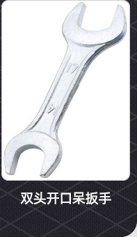 双头开口呆扳手__09.jpg