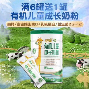 �ەr���ЙC��ͯ���L�̷��޶�ɳĮ�G��������ţ��600g(24*25����Ʒ