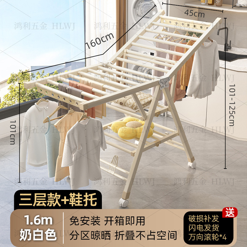 直角翼型物干しラック（大口のお客様限定）厚みのある折りたたみ式物干しラック|undefined