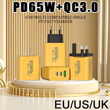65W智能手机快充充电器双typec+单usb多口PD头美规欧规高功率闪充