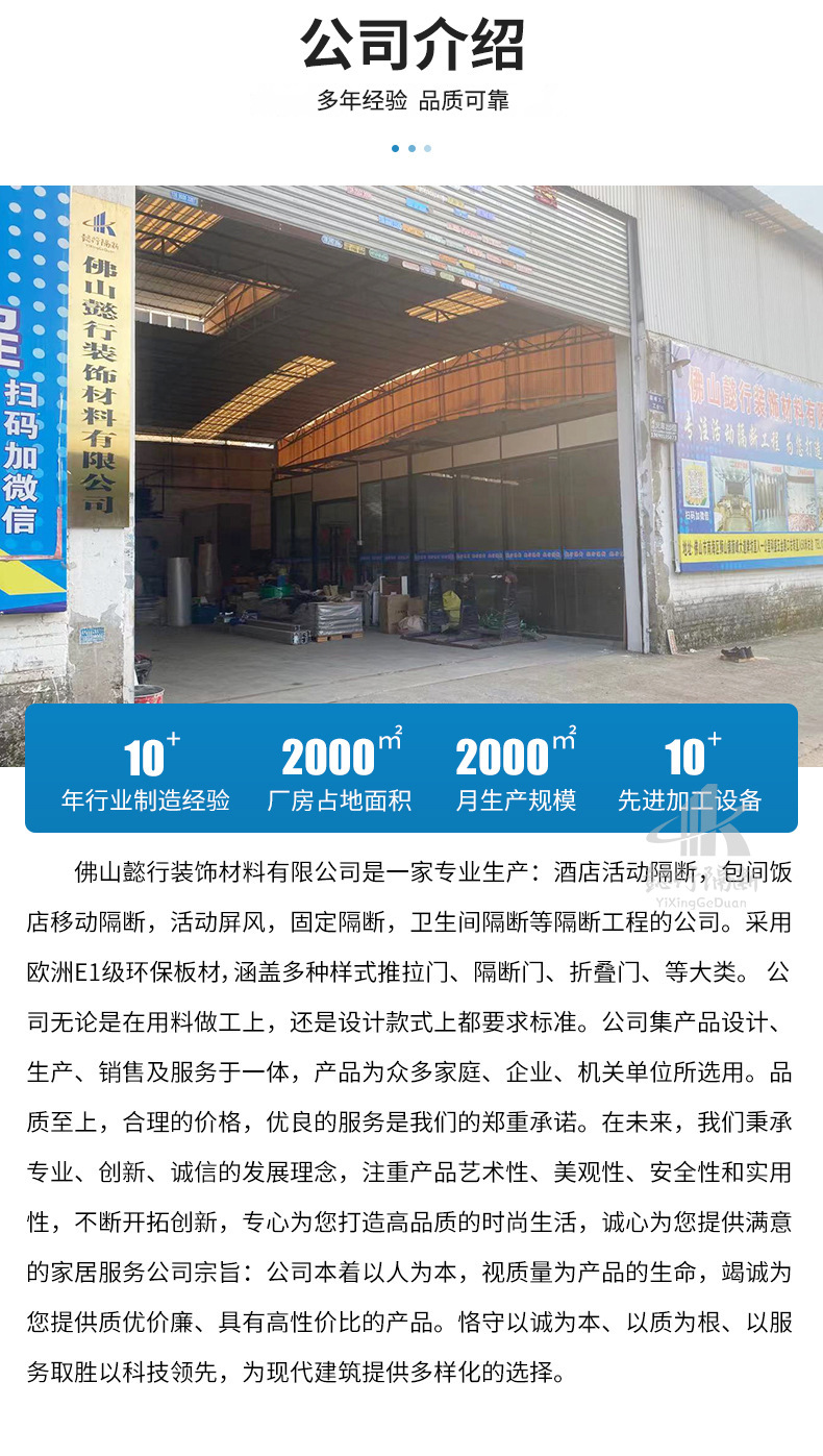 详情页_16
