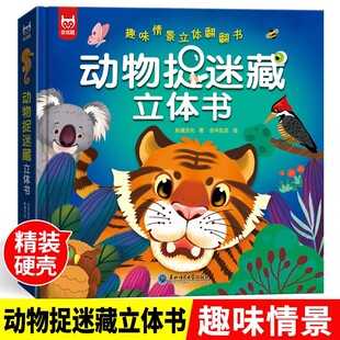 ����׽�Բ�3d���ǃ�ͯ�������J֪����n���Α��ɕ��L��