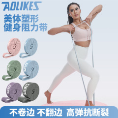 AOLIKESフィットネス抵抗帯深しゃがみストレッチベルト器臀部肩腕コア力訓練器