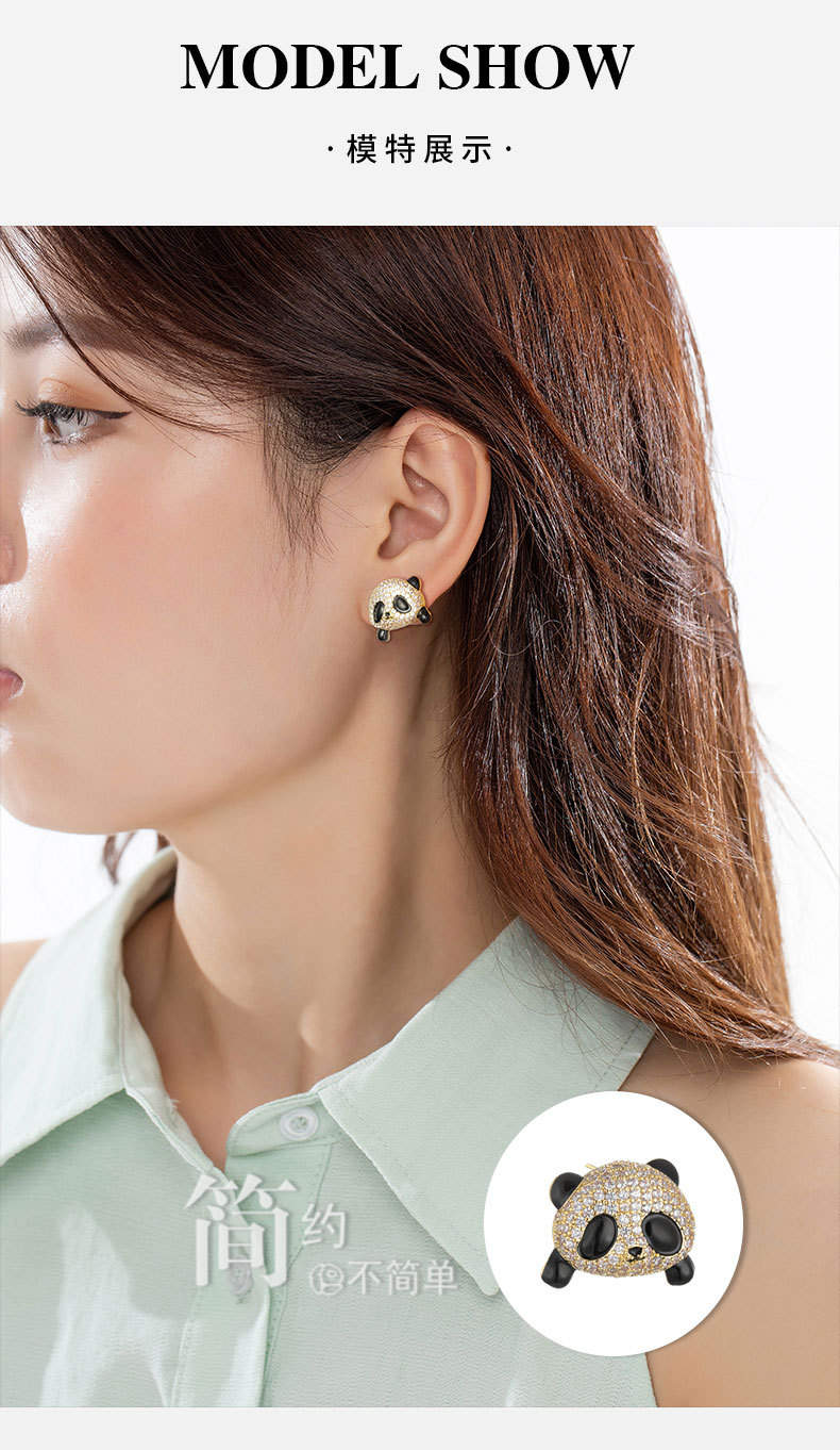 国风可爱小熊猫耳钉小众设计轻奢风动物耳饰新品个性