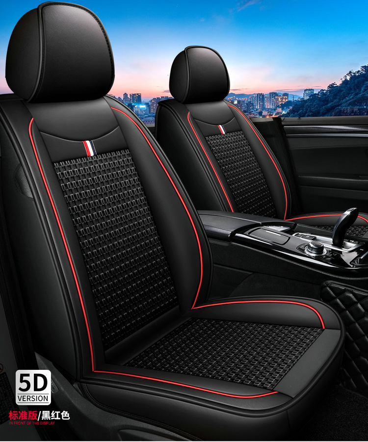 Manufacturer Wholesale Amazon 2025 New All-Inclusive Ice Silk Four-Season Universal Car Seat Cushion