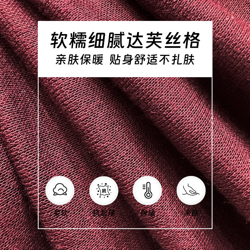 今年流行漂亮安可拉红打底衫女长袖t恤内搭气质酒红色圆领小衫秋|undefined
