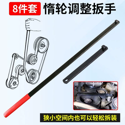 wrench, Mühərrik alətləri