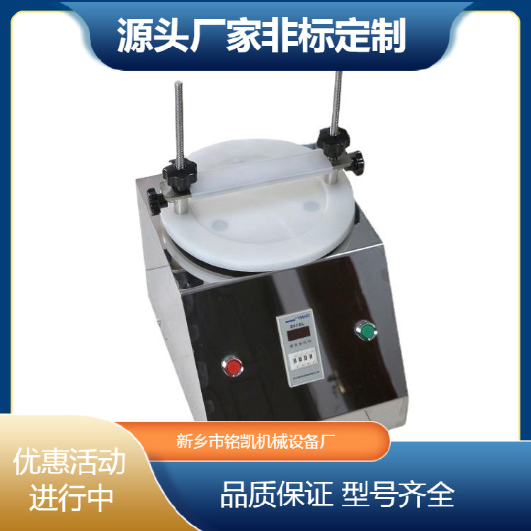 新乡振动检验筛厂家药典筛泰勒震动试验筛实验室振筛机标准筛分仪