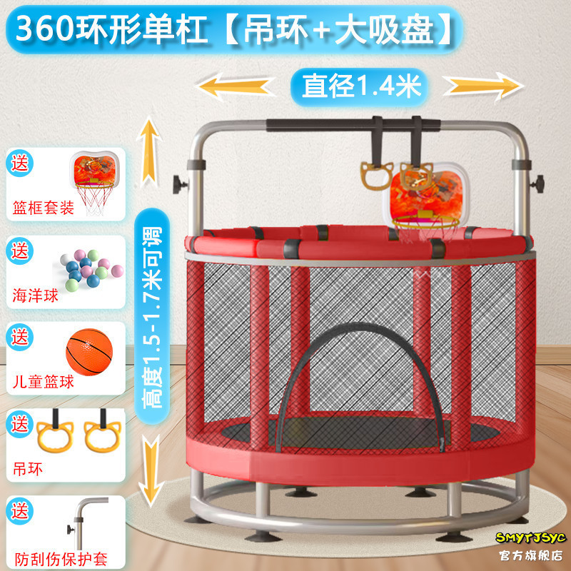 ハリネズミ子供用トランポリン屋内小型家庭用トランポリントランポリンネット付きトランポリン子供用トランポリン|undefined