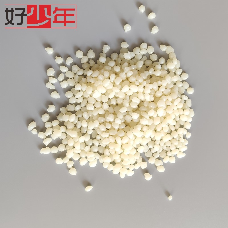 好少年封箱热熔胶粒纸盒纸箱包装热熔胶粒快干热熔胶颗粒批发