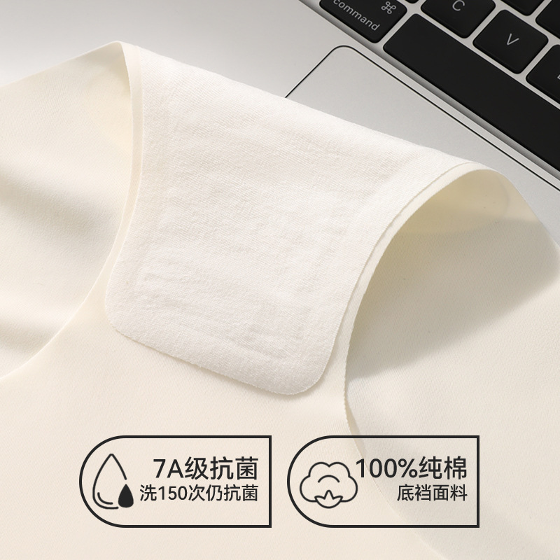 Ropa interior sin costuras para mujer, algodón puro, antibacteriano, transpirable, entrepierna, niña, ropa interior corta triangular de seda de hielo, ropa interior delgada deportiva, verano femenino