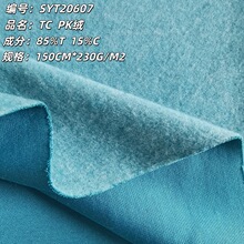 TC�Ӻ�230g���Z�q���φ���q��ë�������Ь�Ć���߅�]��ֲ�q��