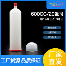 �c�z�Ͳ600CC/960CC�c�z�Cע���zͲᘹܴ�����20��˾���zͲ�z��