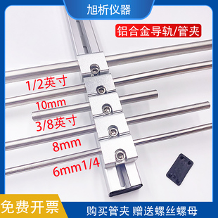 ����Қ�·�X�Ͻ�܊A ���P䓹̶ܹ��ܿ���܉1/4 3/8 6mm�S��ֱ�N
