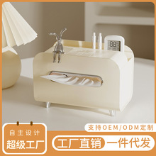 奶油风纸巾盒桌面轻奢风抽纸盒家用客厅茶几多功能遥控器纸抽