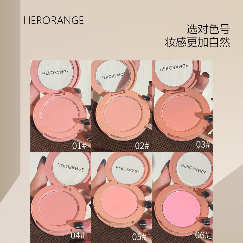 Herorange ~ クリームの粉のチークの低い飽和の柔らかい妹の単色の皿の蜜桃の橘の柔らかい霧のつや消しの自然な女子学生|undefined