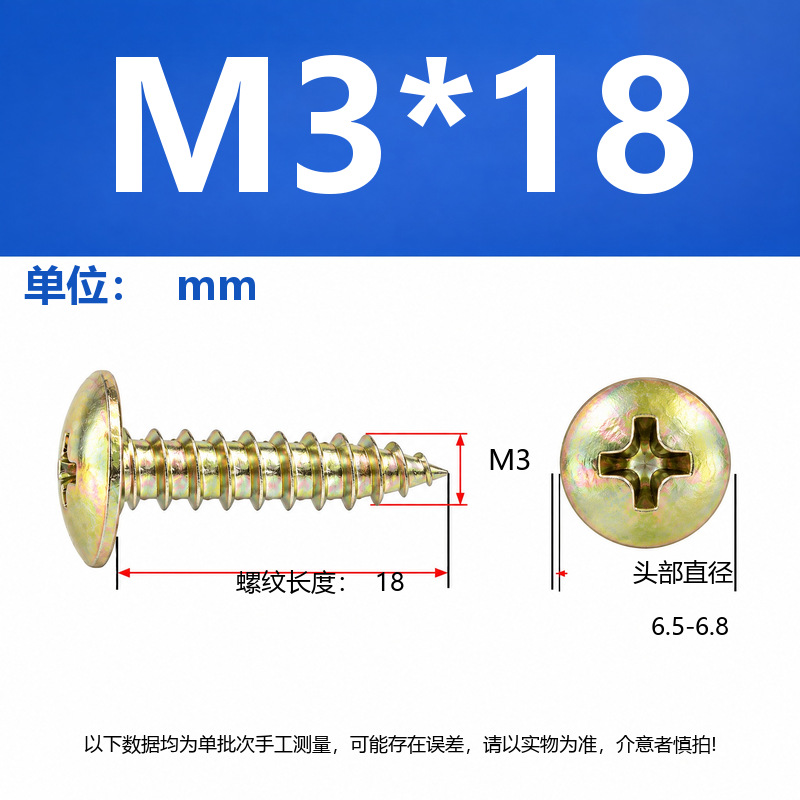 4.8 Grado de gran cabeza plana auto-tapping hierro rígido de carbono galvanizado verde y negro cabeza de hongo tornillo auto-tapping gran cabeza redonda auto-tapping cruz