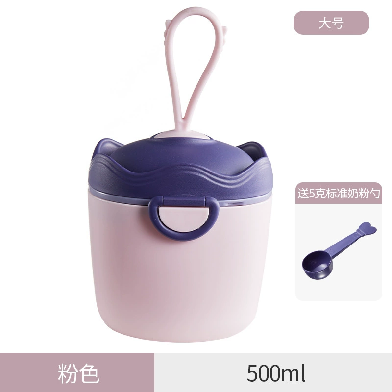 Коробка для молочного порошка с коронной верёвкой мультфильм ёмкость отделение для хранения портативная подоготовка столовые приборы молочная коробка производитель оптовый