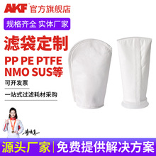 ����PP�۱�ϩ�o����Һ�w�^�V��PE/PTFE�^�V���V��NMO�����^�V�W��