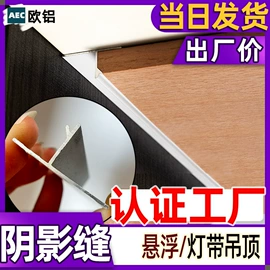 踢脚线、板;其他装饰线板;其他吊顶材料