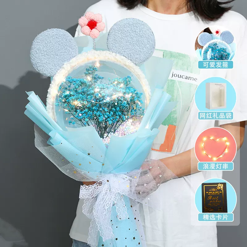 七夕情人节礼物波波球满天星永生花带灯创意礼品花束公司礼品批发