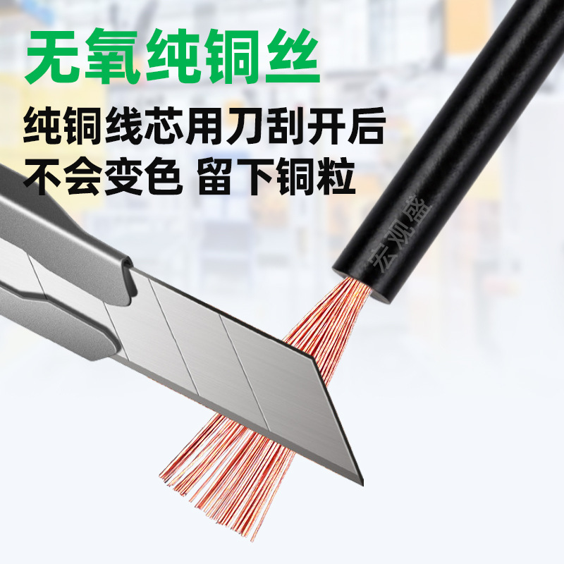 マクロ盛卸売り純銅電線0.3 0.5 0.75.5単芯多本コード電飾電気制御線