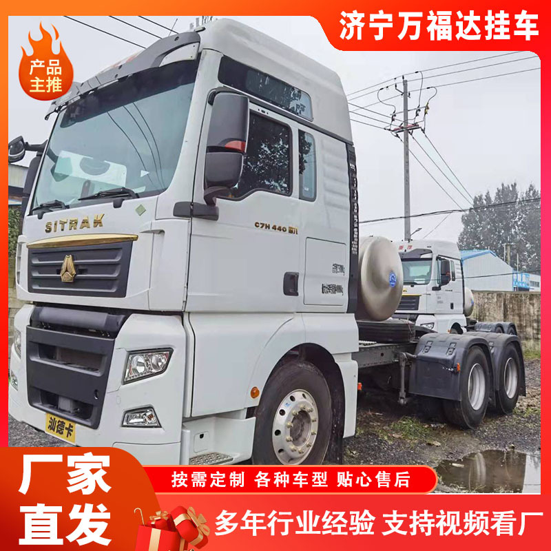 Supply Africa Howo 6*4 Tractor Trailer Head Double Drive Cargo Transport Head 375 Horsepower Heavy Truck