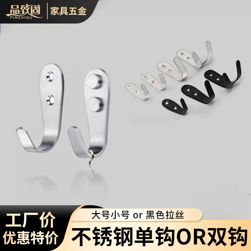 3.0 Stainless Steel Hook for Bathroom, Black Clothes Hook, Door Hook, Wall-Mounted L-Shaped Hook 3.0 Stainless Steel Hook for Bathroom, Black Clothes Hook, Door Hook, Wall-Mounted L-Shaped Hook